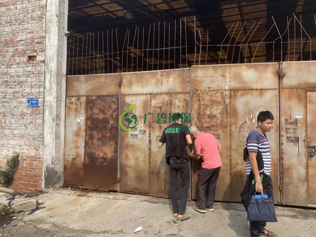 佛山大瀝環保部門聯同雅瑤社區開展“散亂污”企業專項整治行動(圖1) 佛山大瀝環保部門聯同雅瑤社區開展“散亂污”企業專項整治行動(圖1)