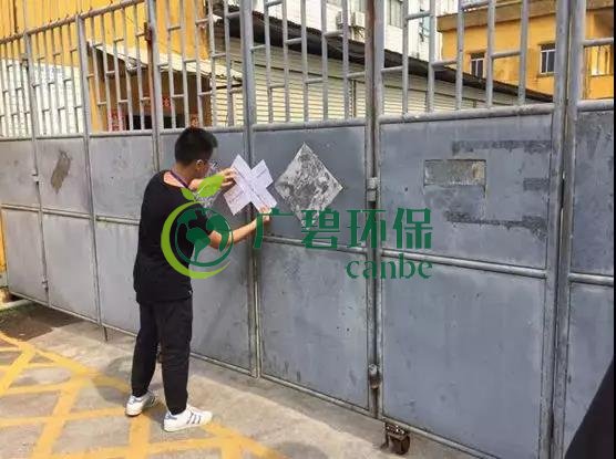 廣州番禺一工廠涉違法偷排污水被查封(圖1) 廣州番禺一工廠涉違法偷排污水被查封(圖1)