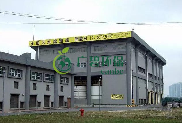 香港最大的污水處理廠——沙田(圖31) 香港最大的污水處理廠——沙田(圖31)