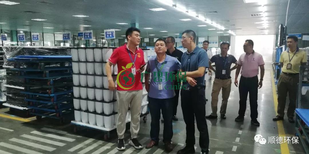佛山市生態環境局陳振華副局長來順德開展“不忘初心、牢記使命”主題教育現場調研(圖2)