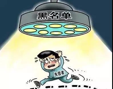 佛山企業環保領域失信 融資貸款也會受限！