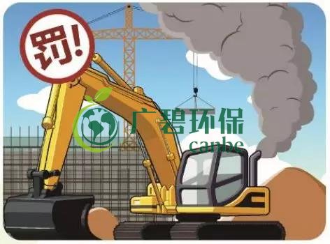 佛山企業(yè)環(huán)保領(lǐng)域失信 融資貸款也會(huì)受限！(圖1)