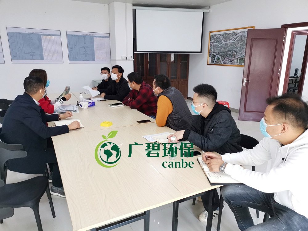 嚴防嚴控,精心組織,廣碧有序復工(圖1) 嚴防嚴控,精心組織,廣碧有序復工(圖1)