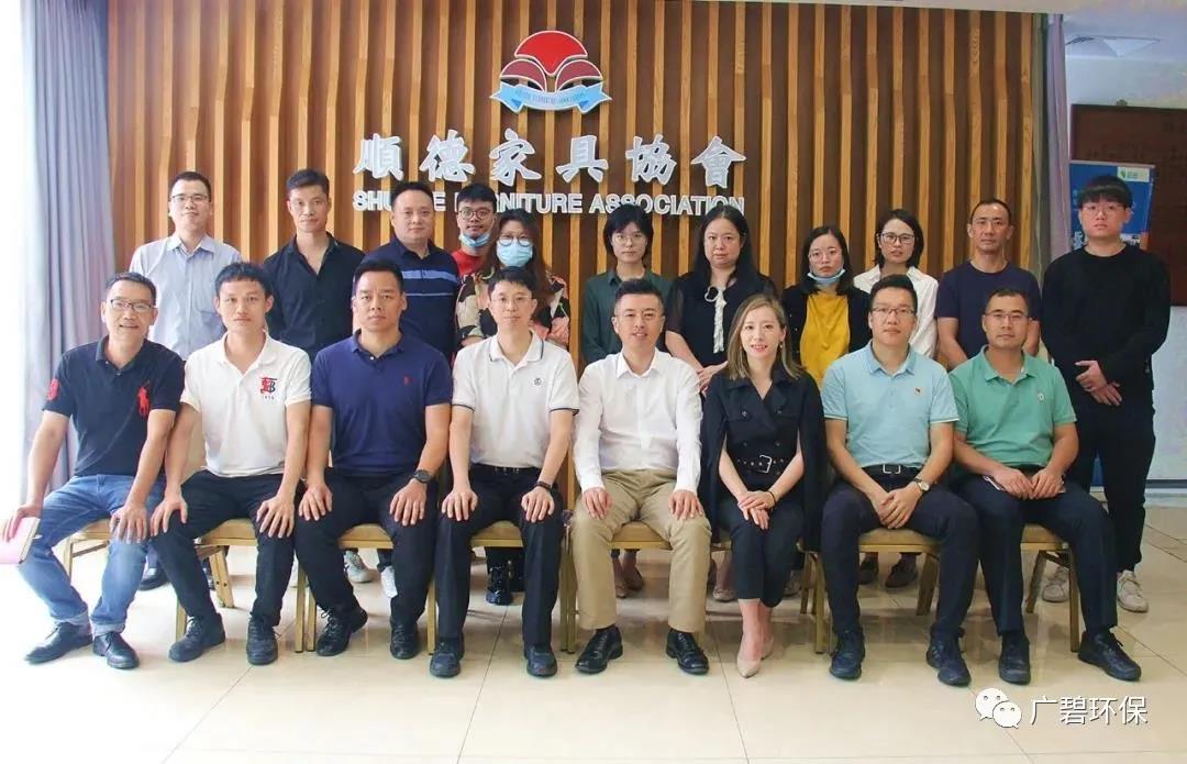 廣碧環保參與龍江鎮家具行業整治提升工作座談會(圖4) 廣碧環保參與龍江鎮家具行業整治提升工作座談會(圖4)