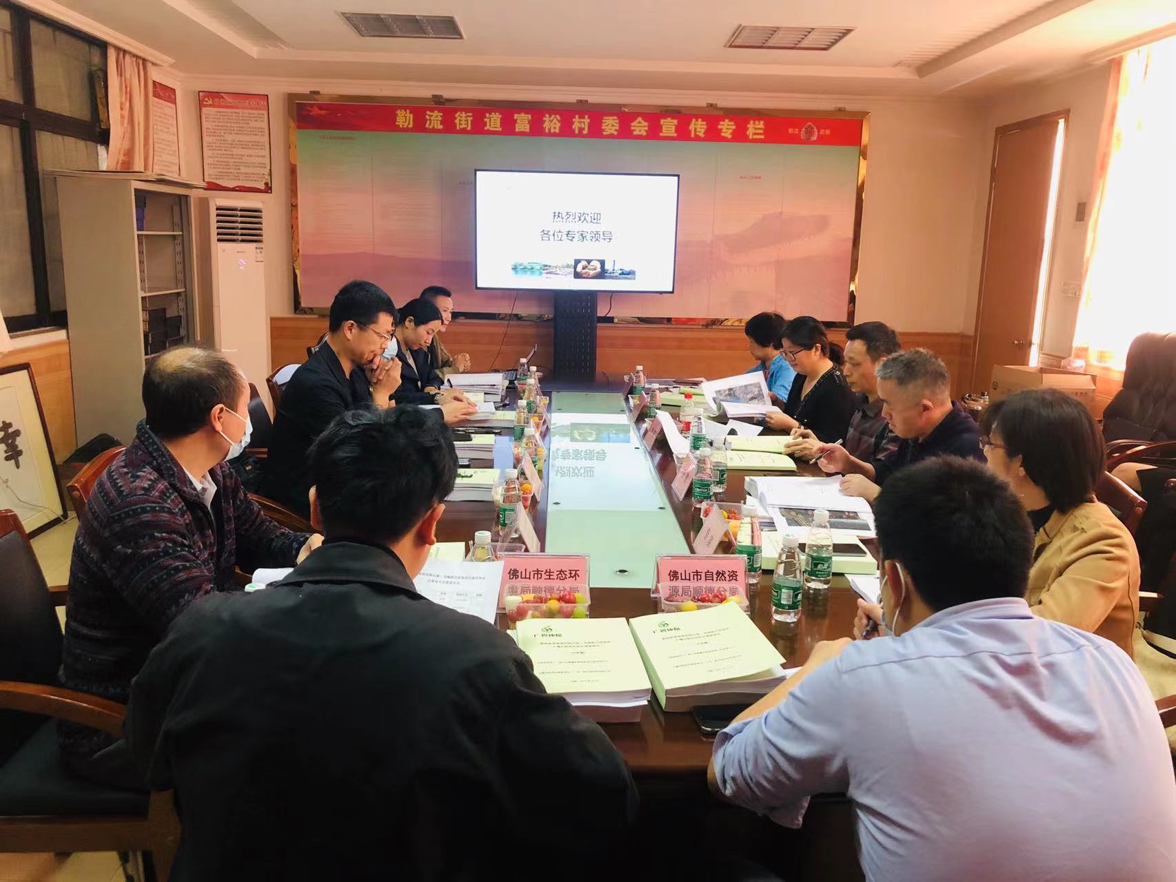 廣碧環(huán)保《勒流街道南國(guó)西路以南、龍海路以西地塊土壤污染狀況初步調(diào)查報(bào)告》通過(guò)專(zhuān)家評(píng)審會(huì)(圖2)